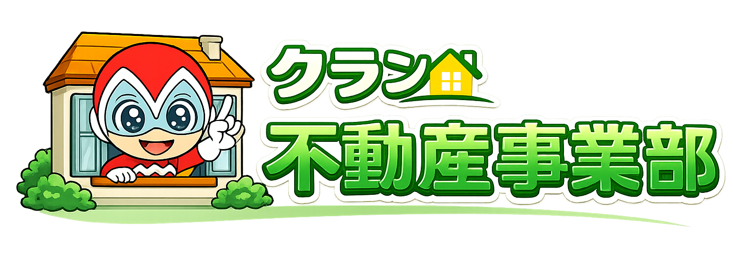 CLAN株式会社｜不動産事業部