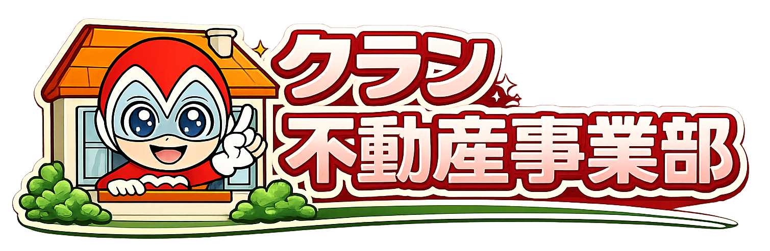 CLAN株式会社｜不動産事業部